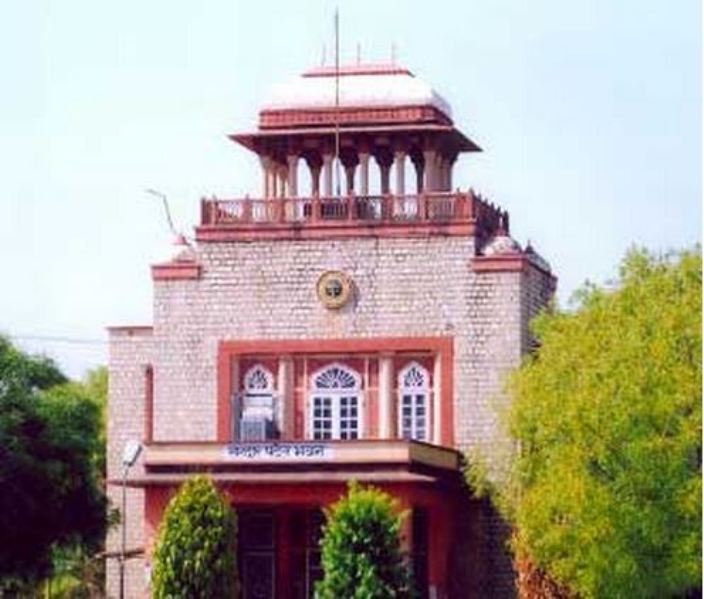 University Of Rajasthan